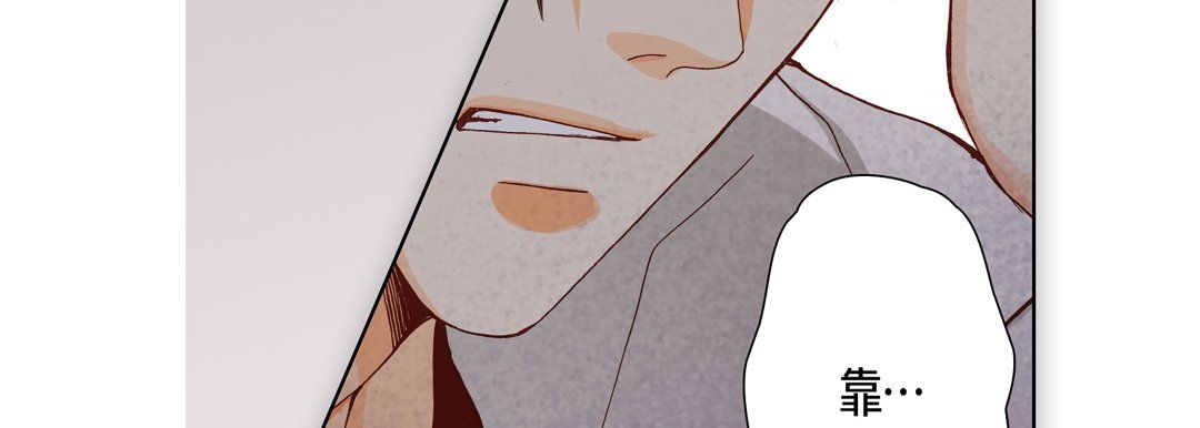 完美无缺的虏获第18话