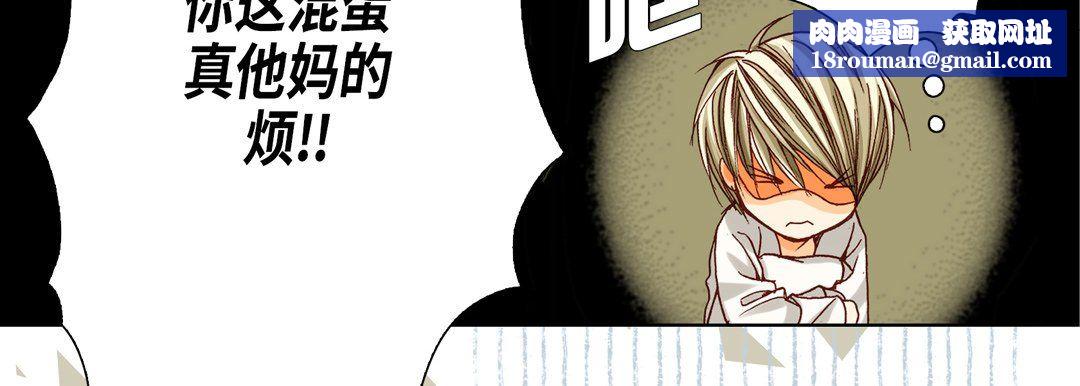 完美无缺的虏获第18话