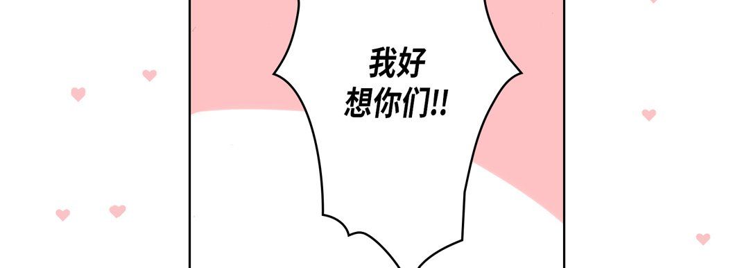 完美无缺的虏获第18话