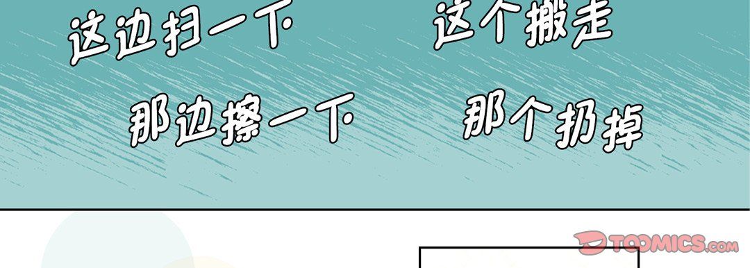 完美无缺的虏获第18话