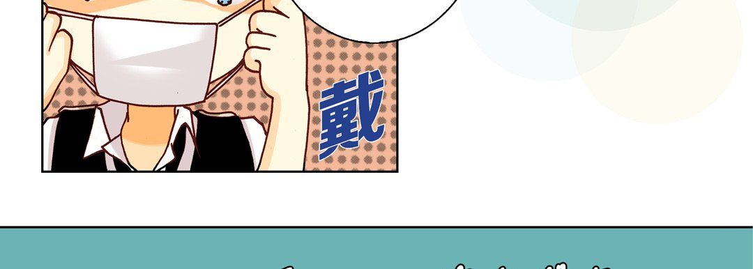 完美无缺的虏获第18话