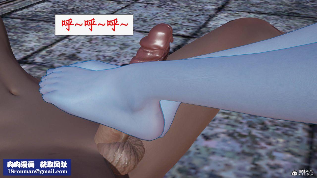 [3D]神州仙女录第22话