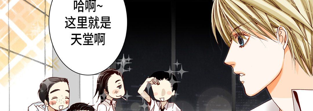 完美无缺的虏获第18话