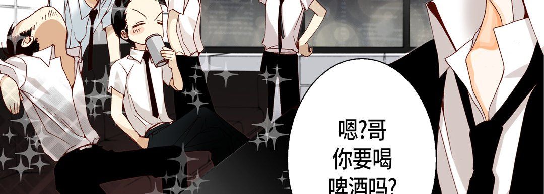 完美无缺的虏获第18话