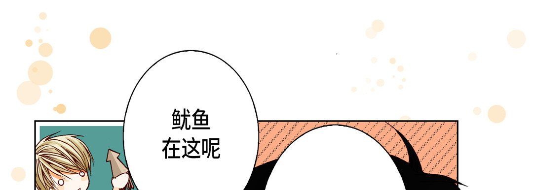 完美无缺的虏获第18话