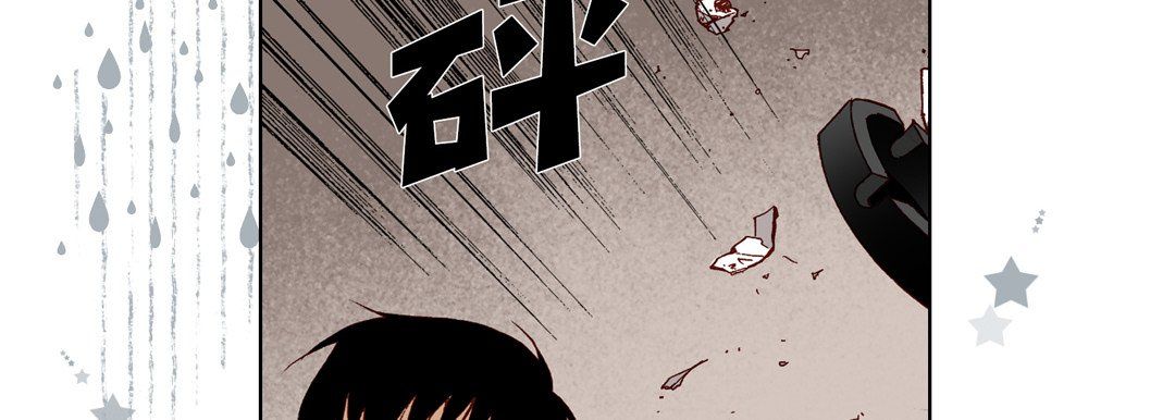 完美無缺的虜獲第18話