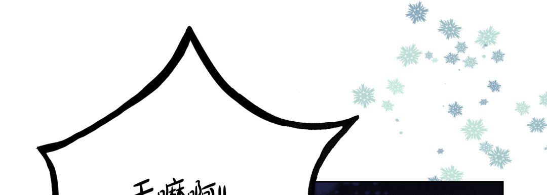 完美无缺的虏获第18话