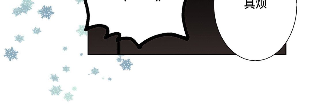 完美无缺的虏获第18话