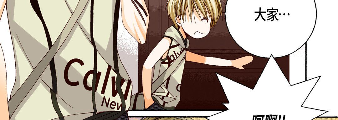 完美无缺的虏获第19话