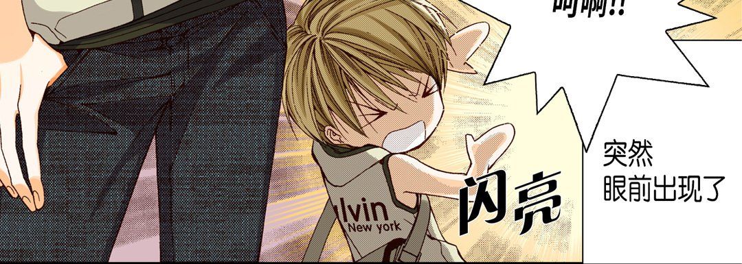 完美无缺的虏获第19话