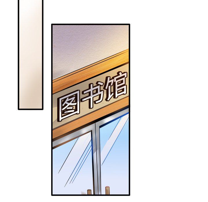 执着于他第11话