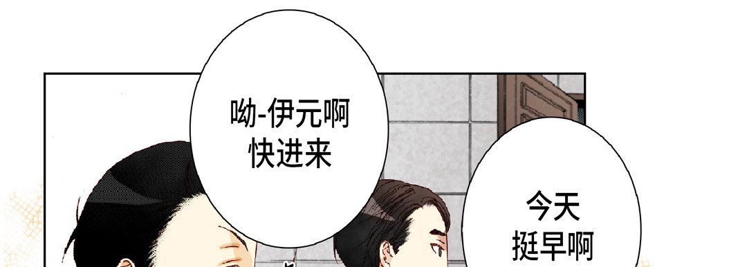 完美无缺的虏获第19话