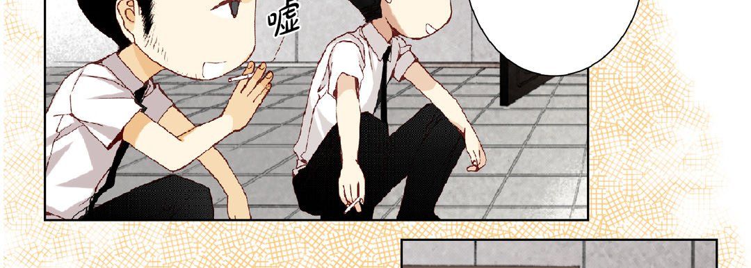 完美無缺的虜獲第19話