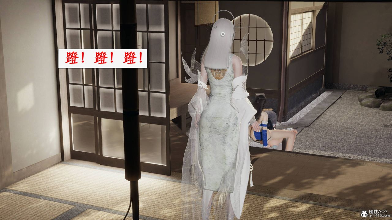 [3D]神州仙女录第23话