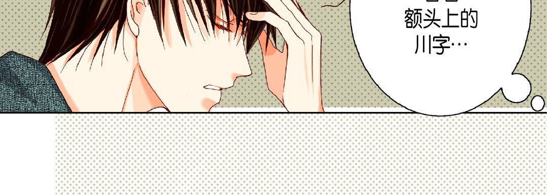 完美无缺的虏获第19话