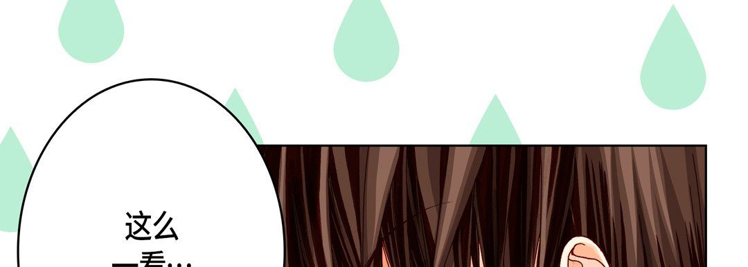 完美無缺的虜獲第19話