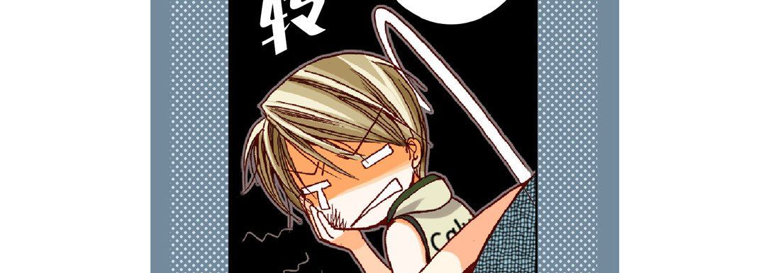 完美无缺的虏获第19话