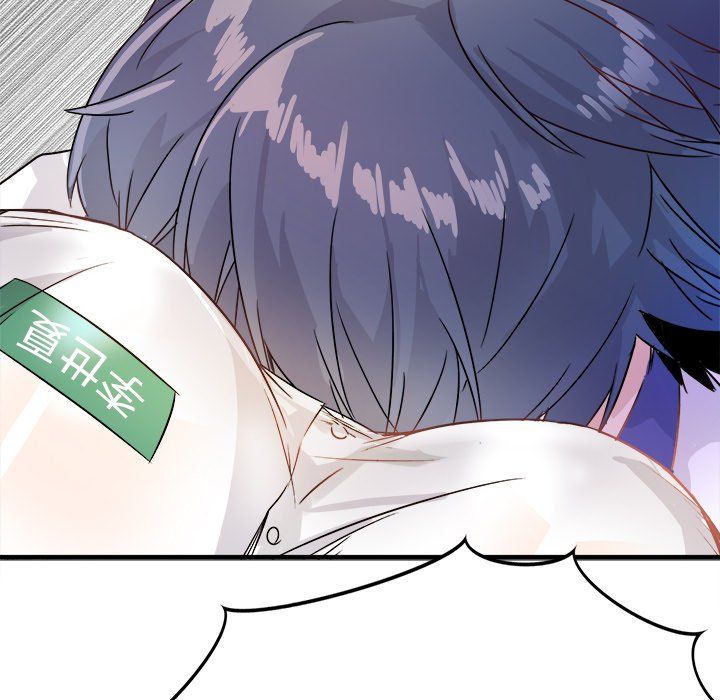 执着于他第11话