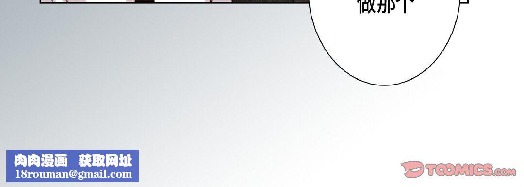 完美无缺的虏获第19话