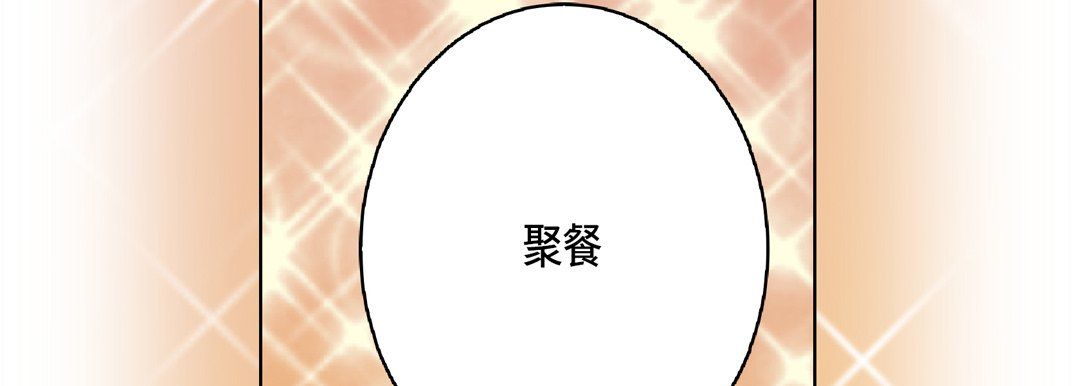 完美无缺的虏获第19话