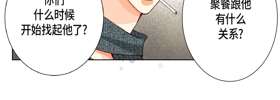 完美无缺的虏获第19话