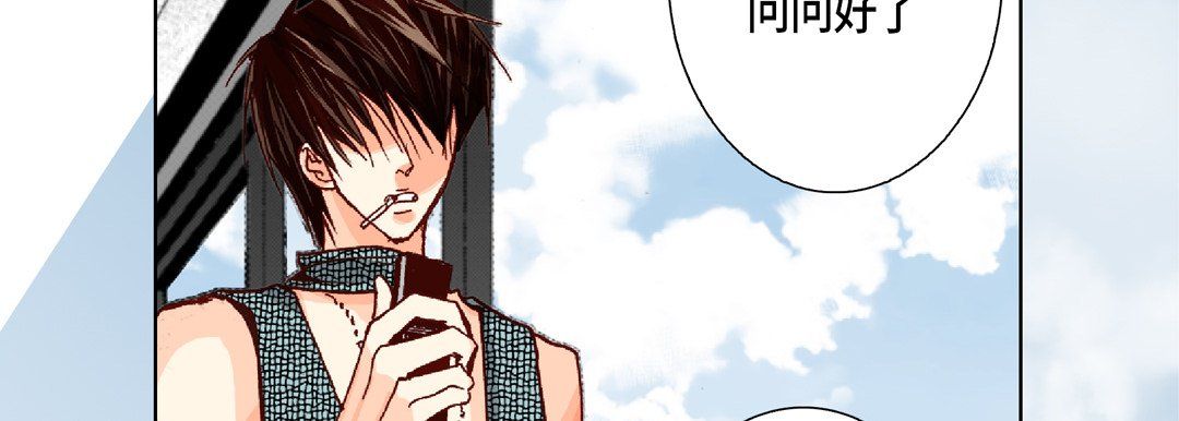 完美无缺的虏获第19话