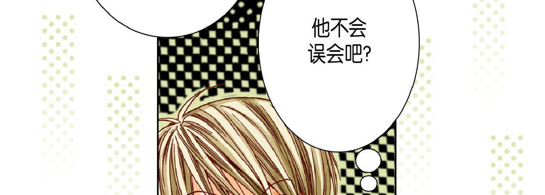 完美无缺的虏获第19话