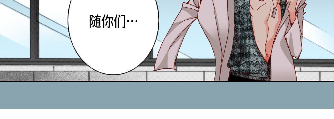 完美无缺的虏获第19话