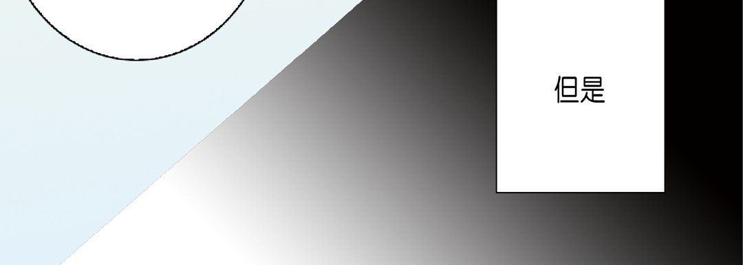 完美無缺的虜獲第19話