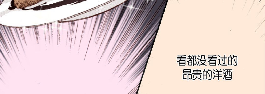 完美无缺的虏获第19话