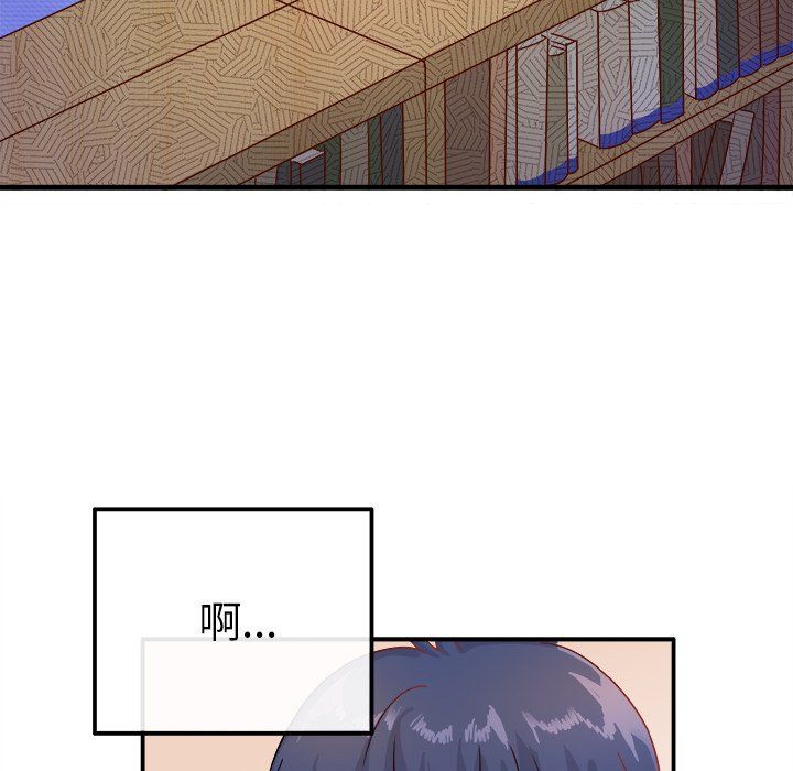 執著於他第12話