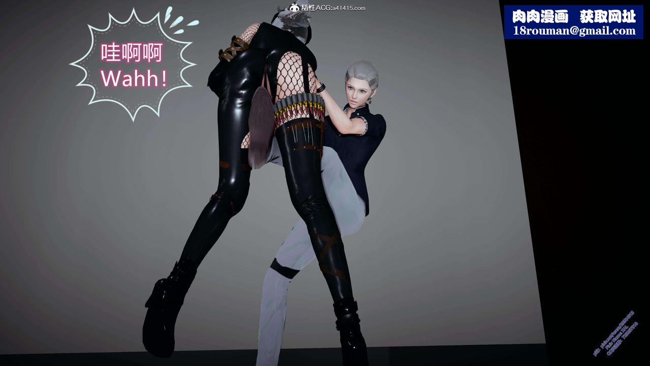 [3D]ElfSoul精魂之灵番外篇3.主线番外编-谁是凶手07