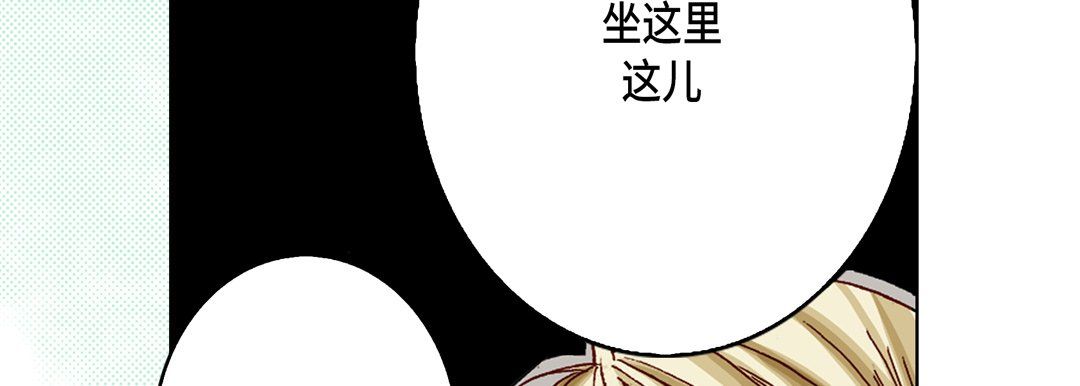 完美無缺的虜獲第19話