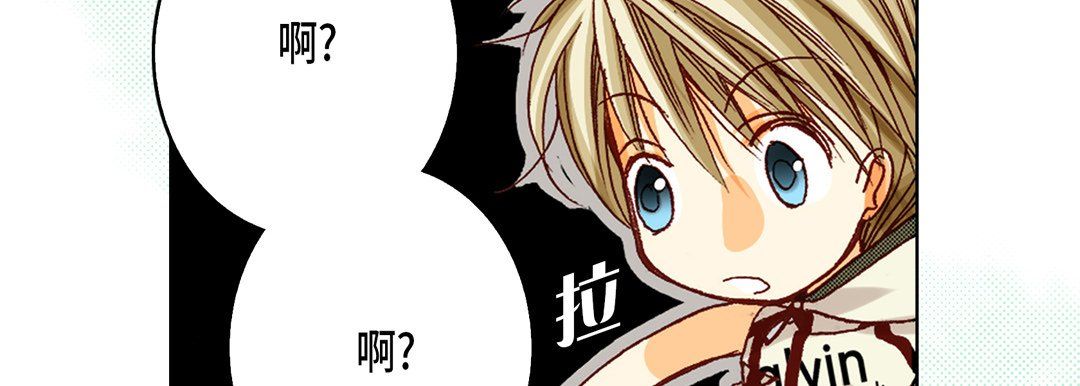 完美無缺的虜獲第19話