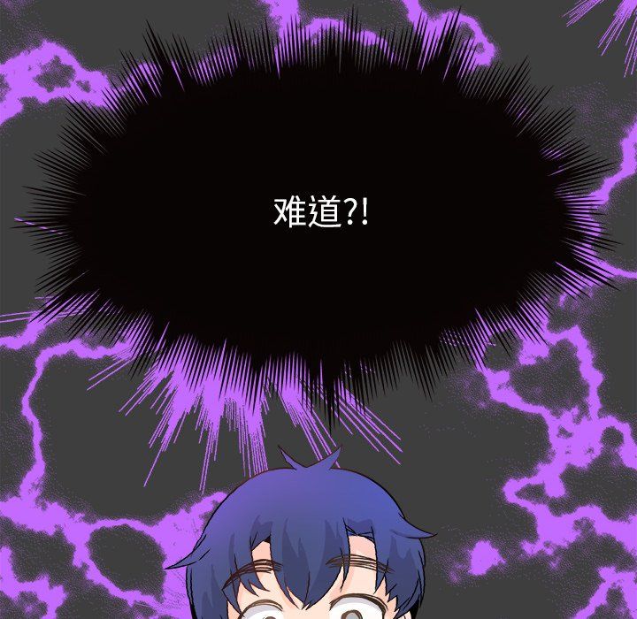 执着于他第12话