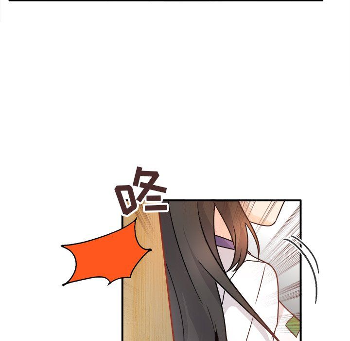 執著於他第12話