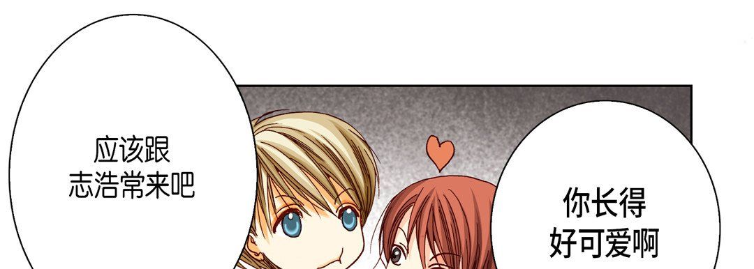 完美无缺的虏获第20话