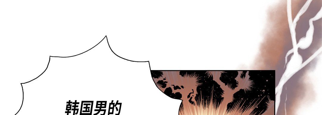 完美无缺的虏获第20话