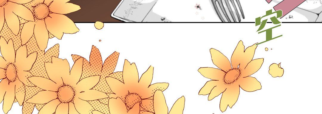 完美无缺的虏获第20话