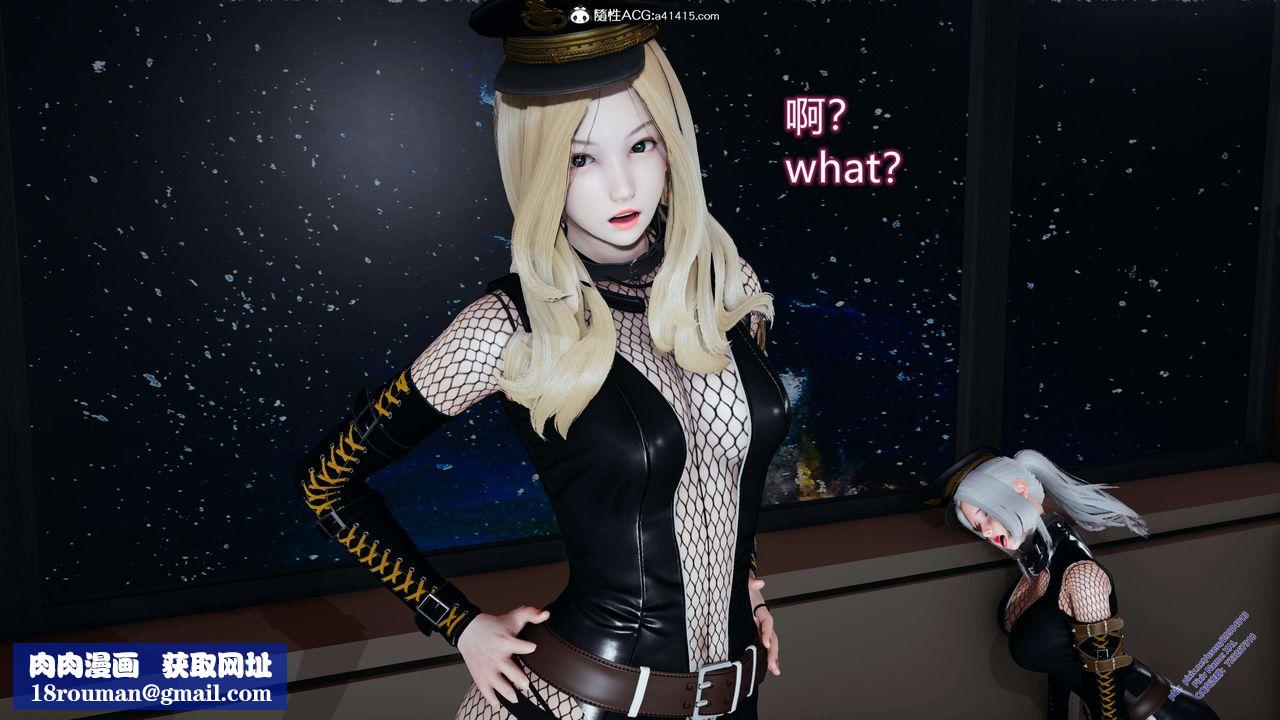 [3D]ElfSoul精魂之灵番外篇3.主线番外编-谁是凶手07