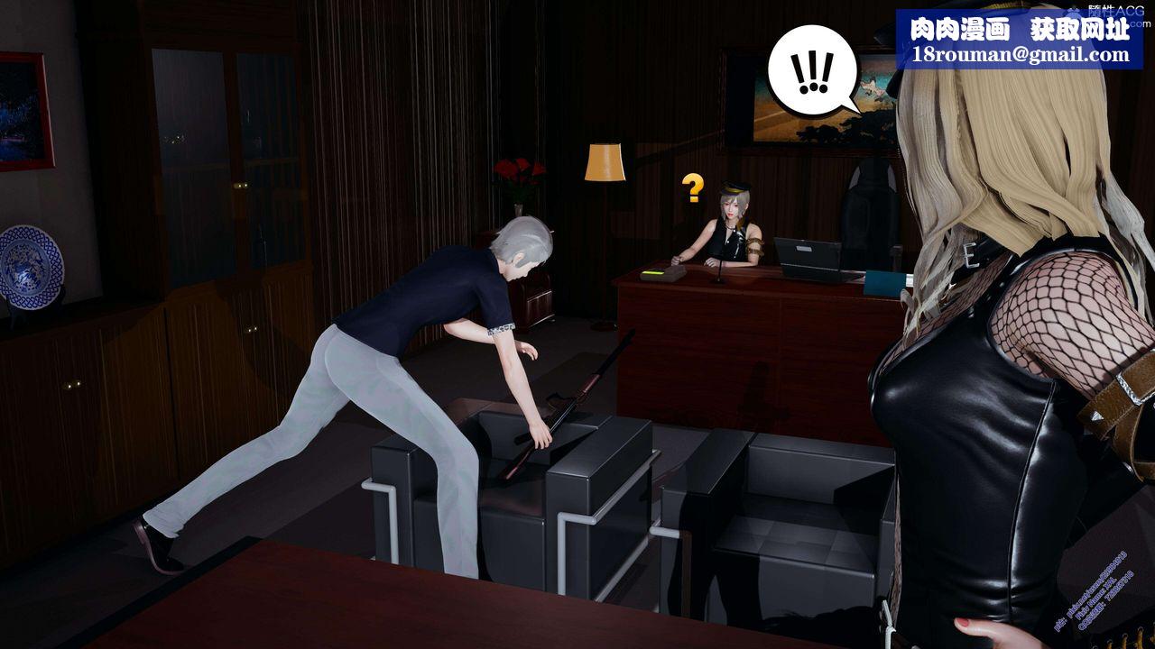 [3D]ElfSoul精魂之灵番外篇3.主线番外编-谁是凶手08