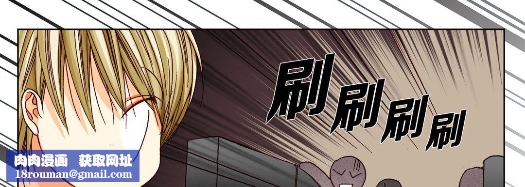 完美无缺的虏获第20话