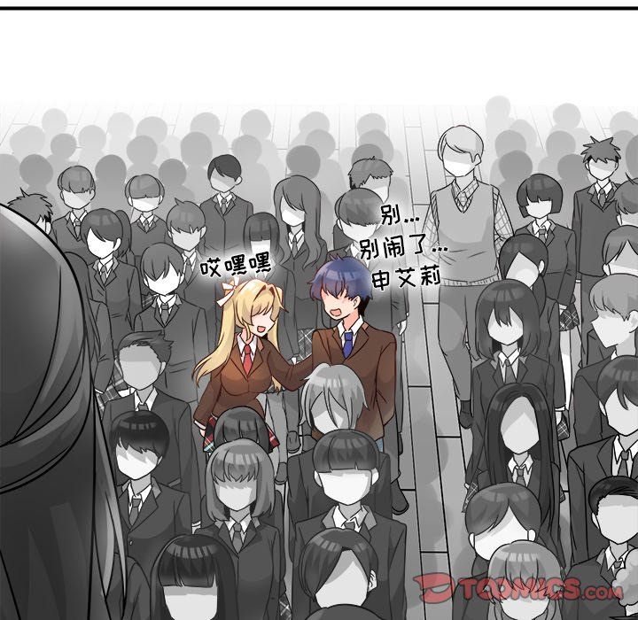 执着于他第13话