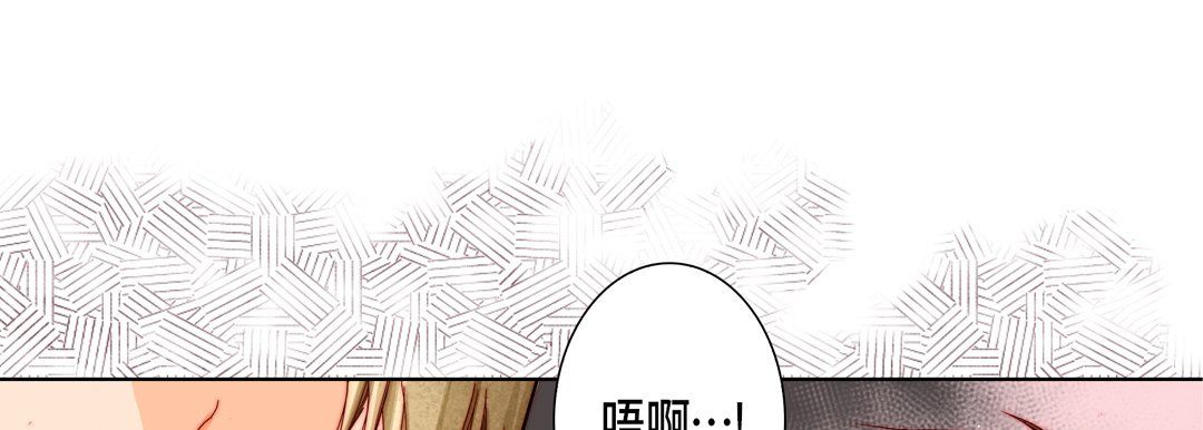 完美无缺的虏获第20话