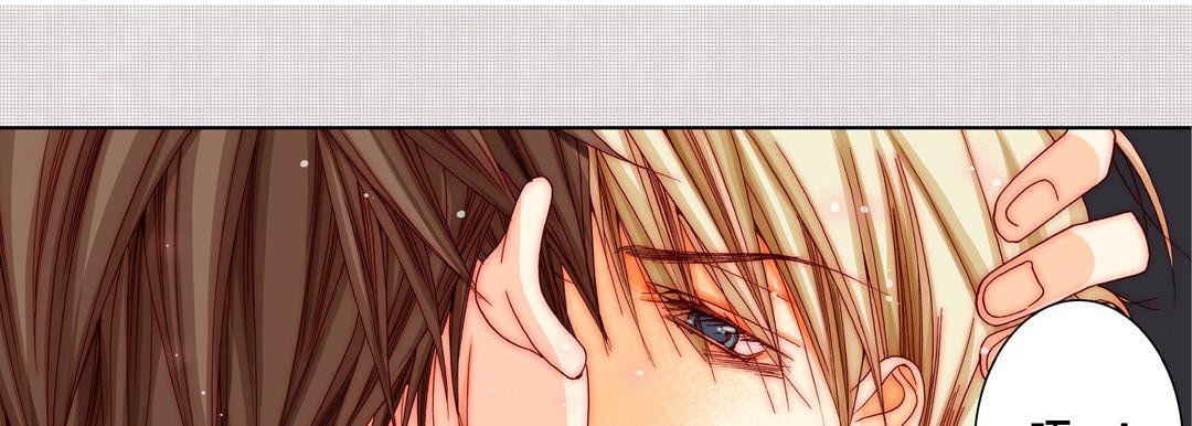 完美无缺的虏获第20话