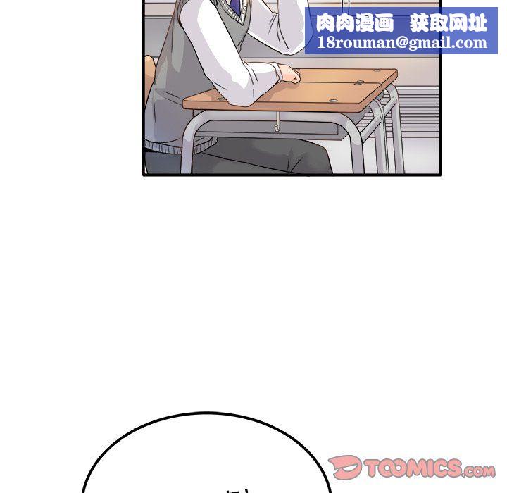 执着于他第13话