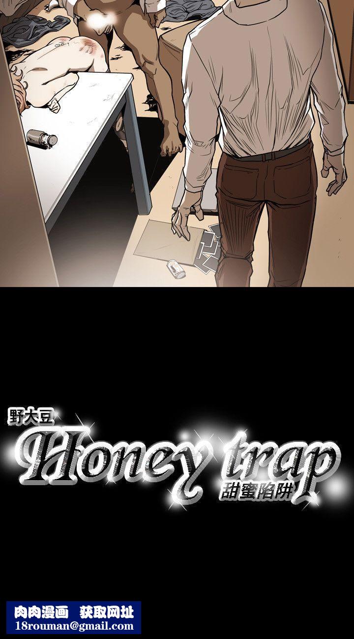 Honeytrap甜蜜陷阱第23话