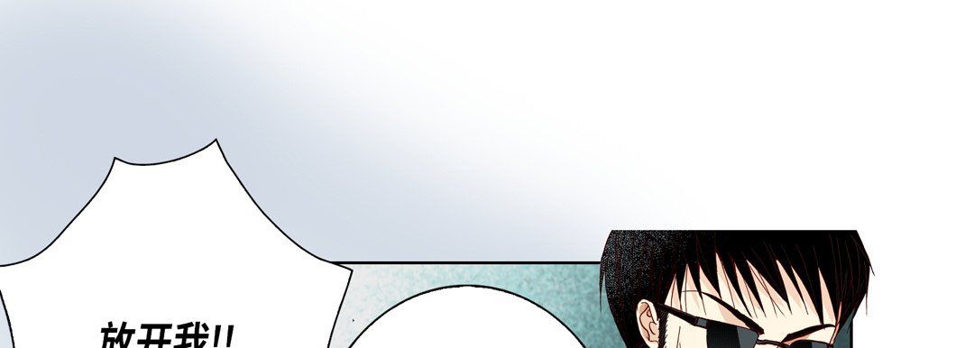 完美无缺的虏获第20话