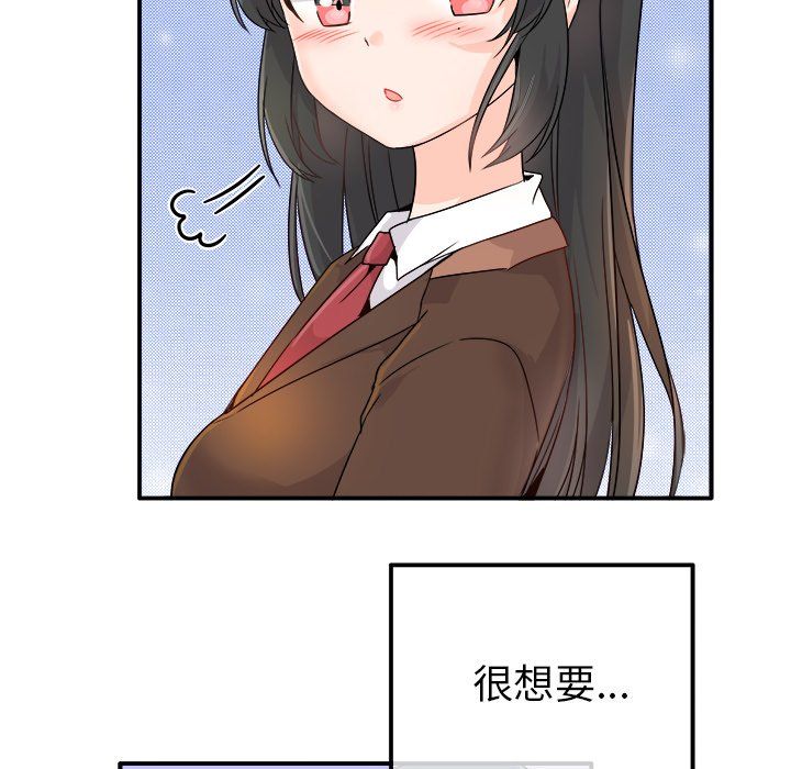 执着于他第13话