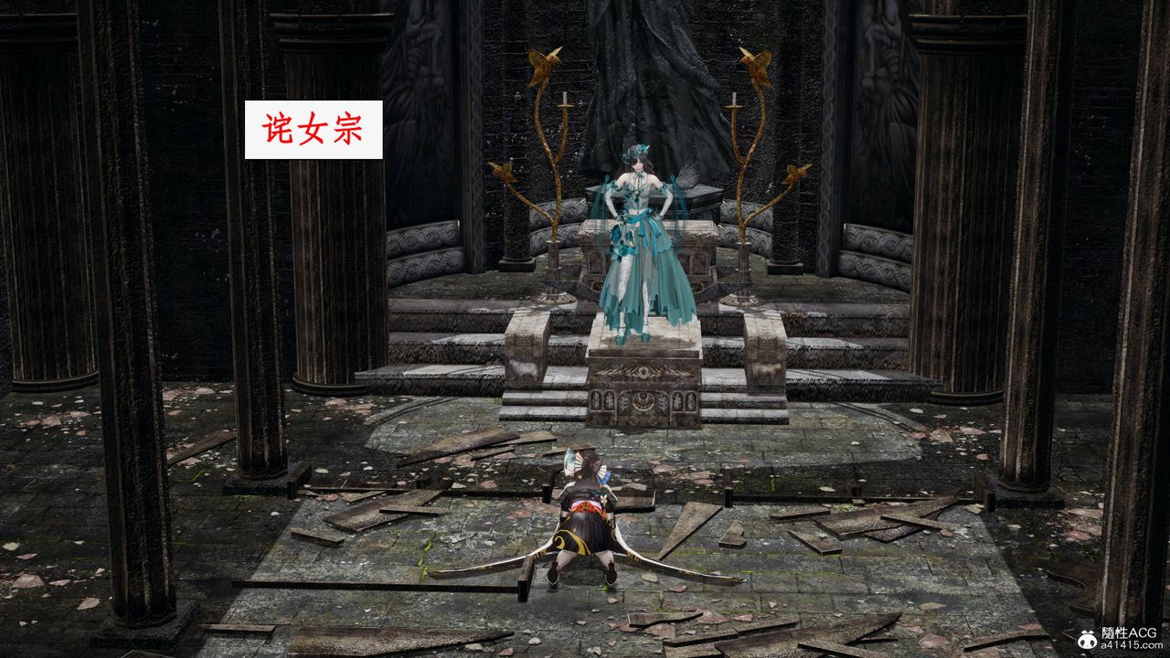 [3D]神州仙女錄第27話